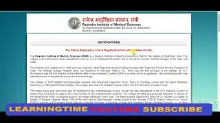 RIMS Ranchi Staff Nurse Recruitment 2021 | RIMS Ranchi Staff Nurse Vacancy 2021