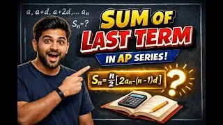 Sum of Last Term in AP | AP Series Explained//AP Series: How to Find the Sum Using Last Term