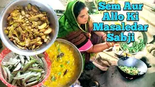 Sem Aur Allo Ki Masaledar Sabji Recipe/Aloo Sem Ki Sabji/semki sabji kaise banaye#ayushicookingvlogs