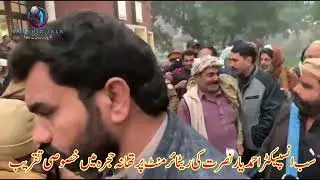 Ahmad Yar || احمد یار کی ریٹائرمنٹ 