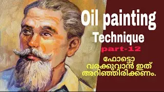 Top Oil Painting Malayalam | Easy Portrait Painting for Beginners | Tips Painting Ideas 2022 Prince