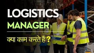 Logistics Manager Kya Kam Karte Hai? | Logistics Management Explained | Abhishek Soni 📦🚚