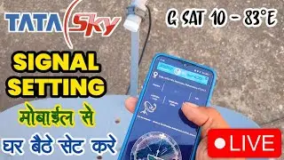 Tata sky/ Tata play signal setting | dth antenna set | satellite finder mobile app android 2023