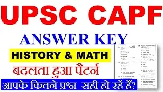 UPSC CAPF EXAM PAPER 2021। UPSC CAPF 2021। UPSC CAPF EXAM ANSWER KEY EXPECTED CUT OFF 2021 #3