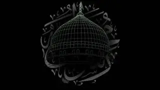 سورة البقرة - للشيخ فواز الكعبي