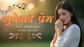 लुकेको प्रेम-Lukeko Prem | Nepali SurFusion Music | Official Lyric Video