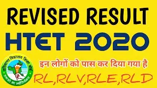 HBSE REVISED HTET RESULT 2020 || CHECK YOUR MARKS HERE || BACK TO SCHOOL