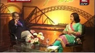 Awami Awaz Program | Sindh Manzar | 16-05-2017