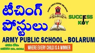 PGT TGT PRT Teachers Vacancy 2020 | Teachers Recruitment 2020 | Army Public School Teachers | awes