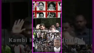 Man made disaster✅ #karur சம்பவம் - விஜய்க்கு தலைமைத்துவ பண்பே இல்லை - நீதிபதி #TVKVijay #Stampede