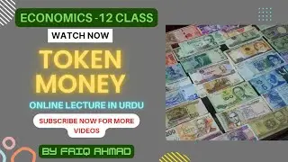 what is Token Money in economics in Urdu | faiq ahmad
