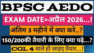 BPSC AEDO Exam Date April 2026 | Last 3 Months Strategy | 150/200 Score Plan | CGL 4 Level