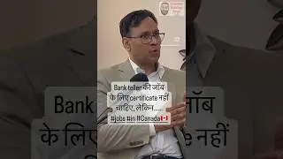Do you want to be a bank teller in Canada 🇨🇦? #immigration #canada #career #bankjobs #csatalks