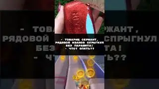 «Опять» - Анекдот | #shorts #приколы #юмор #tiktok #tiktokviral #viral #subscribe #funny