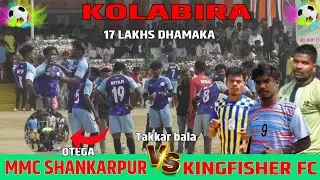 Kingfisher FC 01 🆚 00 MMC shankarpur || 1st round || Takkar Bala match : -at kolabira 