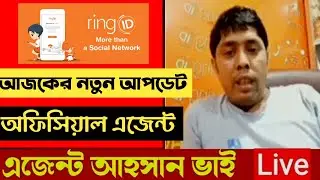 Ring id update news today| how to earn money online for students