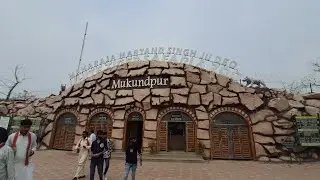 White Tiger Safari Mukundpur Rewa ll Mukundpur Rewa ll मुकुंदपुर  रीवा ll Ak travel and Tech info ll