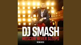 Moscow Never Sleeps (DJ Zoomer Rostov Never Sleep Remix)