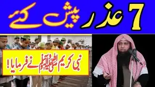 گھر میں باجماعت نماز پڑھنا کیسا ہے ؟لوگوں کو اس مسئلے کا پتہ ہی نہیں 