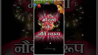 Navratri 10th Day Status | Wednesday Good Morning Wishes | Maa Durga Status #lorddurga​ #shorts​