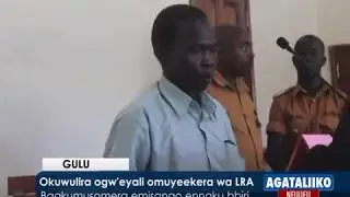 Okuwulira ogw'eyali omuyekeera wa LRA .