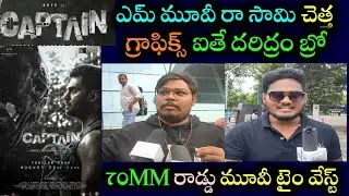 Captain Movie review || Aarya || Public talk || Movie Review || Public review