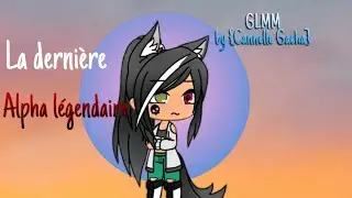 •La dernière alpha légendaire•GLMM By {Cannelle Gacha}