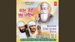 Satgur Tumre Kaaj Saware - Raag Gujri (Teen Taal)