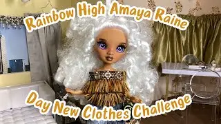 🌈 Куклы Rainbow High, Амайя Рейн, День новой одежды, Челлендж