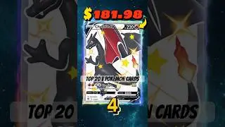 Top 20 V Pok&eacute;mon Cards 🔥 #pokemontcg #shinycharizard