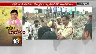 Special Story on TRS MLA BB Patel Businessmen Over Illegal Assets | SangaReddy | 10TV
