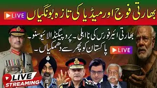 LIVE: Indian Media New Propaganda on Tejas Crash | Blaming USA & Threatening Pakistan