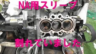 ビートターボ　ブースト2キロで　オーバーヒート　　　　　　　ヤハタビート