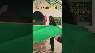 urs mubarak। #dargah #live #qawwaliyan #love