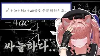 주인장 몰래 만든 영상. 내려가기 전에 보세요. [상식퀴즈 / 아이큐 테스트]