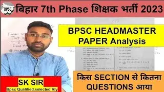 BPSC HEADMASTER PAPER ANALYSIS FOR 7TH PHASE शिक्षक भर्ती 2023 I कितने QUESTIONS किस SECTION से I