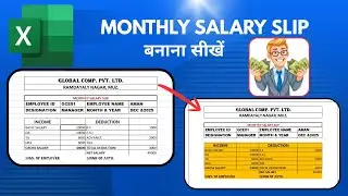 How to make Salary Slip | Easy way to make Salary Slip in Excel. | Salary Slip in Excel.
