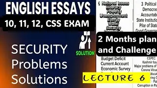 English Essay Lecture 6 | SECURITY | PROBLEMS| SOLUTIONS| CONCLUSION| CSS WRITTEN EXAM