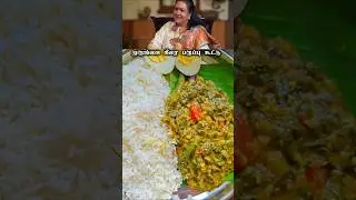 Murunga keerai parupu kootu must try Makkaley ✨😇#food#cooking#shorts#