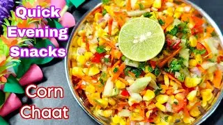 10 Minutes Evening Snacks Recipe | Chatpata Corn Chaat Recipe | Sweet Corn Chaat | Chaat Recipe |