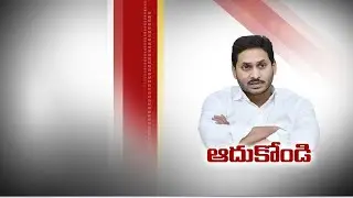 Andhra Pradesh CM Writes To Amit Shah | Over Flood Situation | Seeks Assistance From Centre