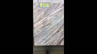 Fantasy Brown Marble Slab