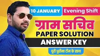 10 Jan Evening Shift | HSSC Gram Sachiv Paper Solution With Answer Key By Pardeep Sir