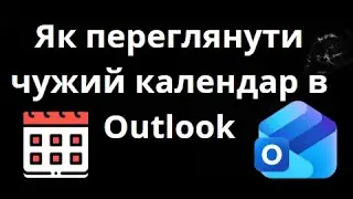How to View Someone Else's Calendar in Outlook &mdash; Complete Guide