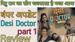 Desi Doctor part 1 review/ Makhan ott / Bumper Series/