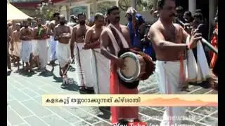 Kalabhabhishekam started in Sabarimala | Sabarimala News 2015
