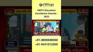 HMTV Education Excellence Awards 2023 #hmtv