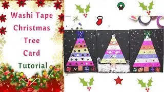 Super Easy Christmas Card Using Washi Tape and No dies.