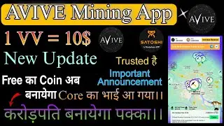 AVIVE Mining App new update/💸Free का Coin अब बनायेगा करोड़पति😯/Core का भाई आ गया/💸avive latest news💯