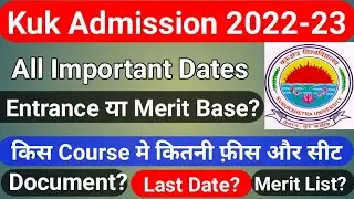 kuk admission 2022-23 || kuk admission process || kuk admission update || kuk university update ||